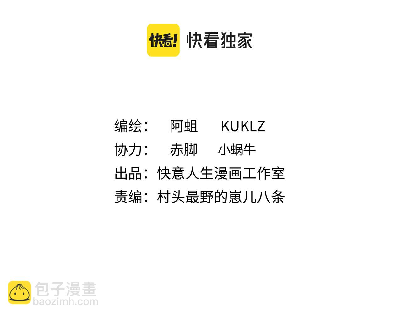 第十八话 一炮双响(1/3)-第19话