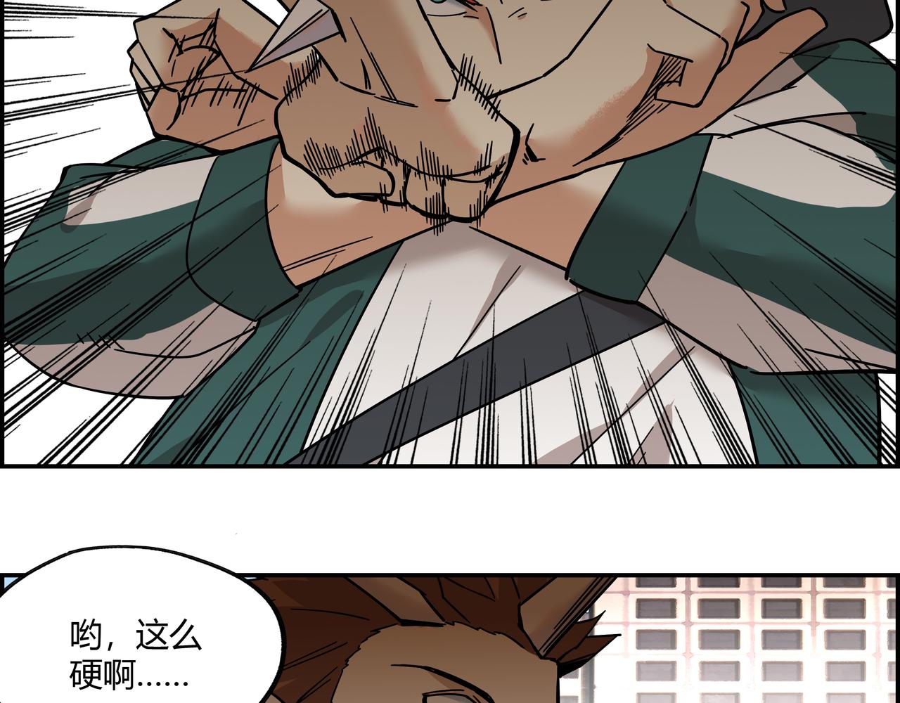 第十八话 一炮双响(1/3)-第19话