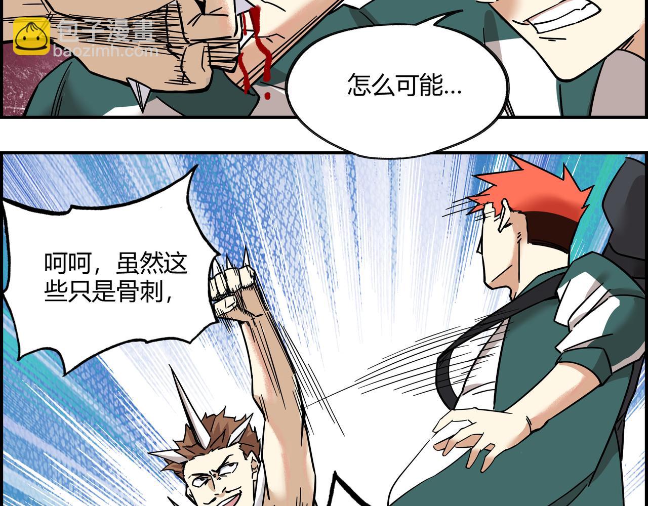 第十八话 一炮双响(1/3)-第19话