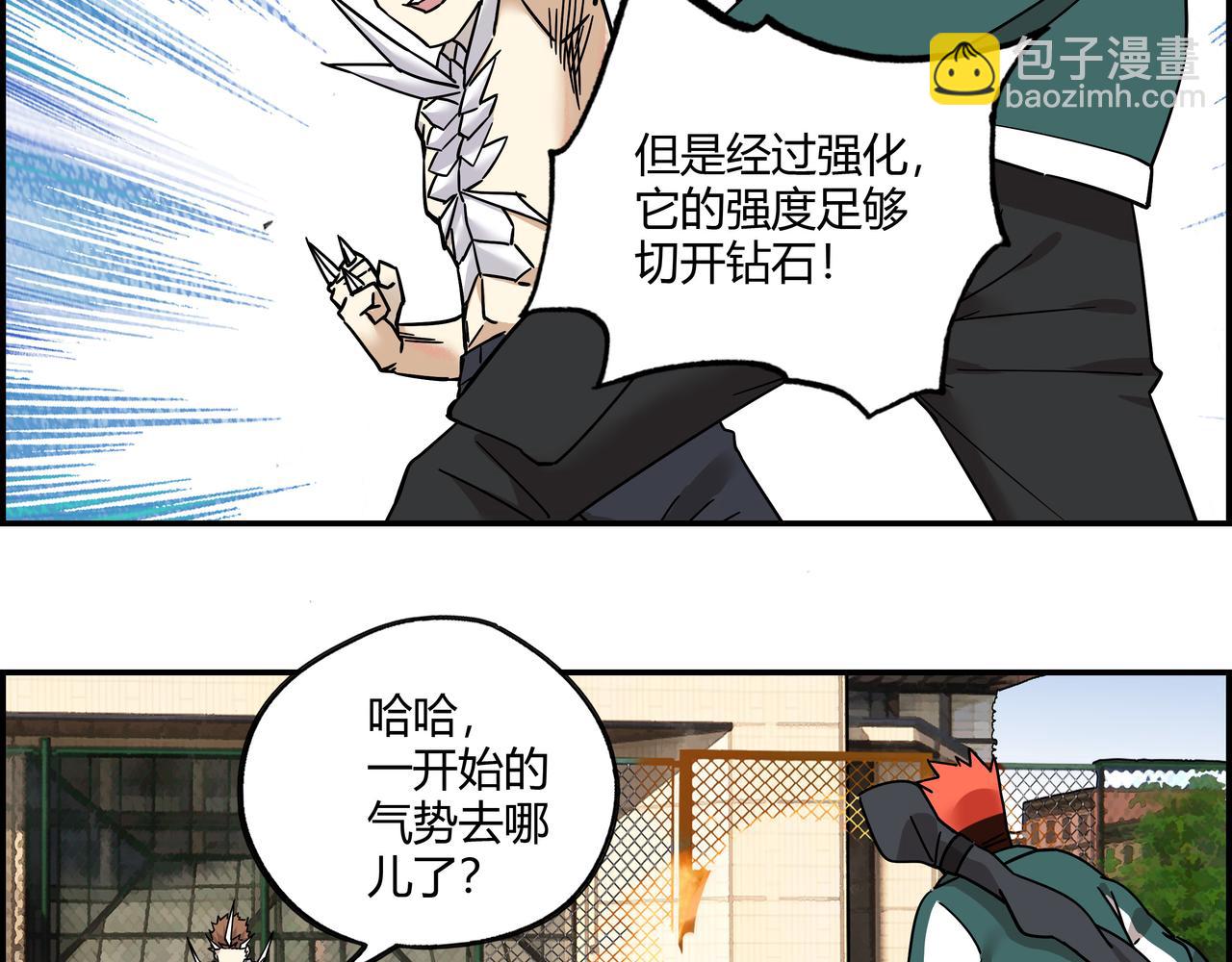 第十八话 一炮双响(1/3)-第19话