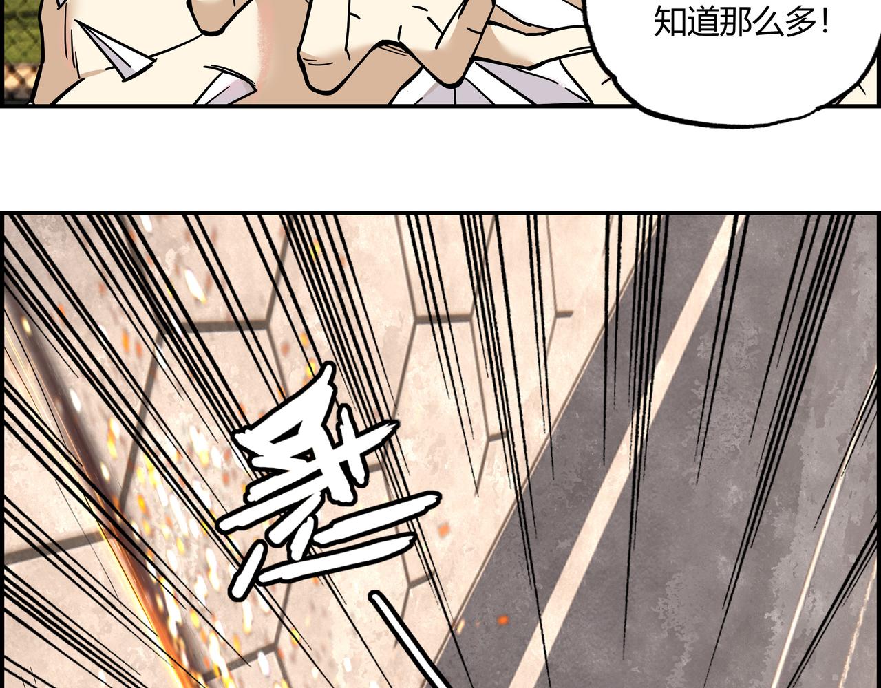 第十八话 一炮双响(1/3)-第19话