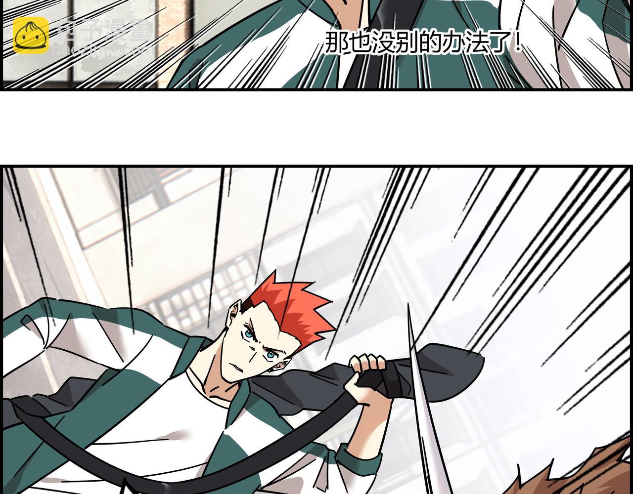 第十八话 一炮双响(1/3)-第19话