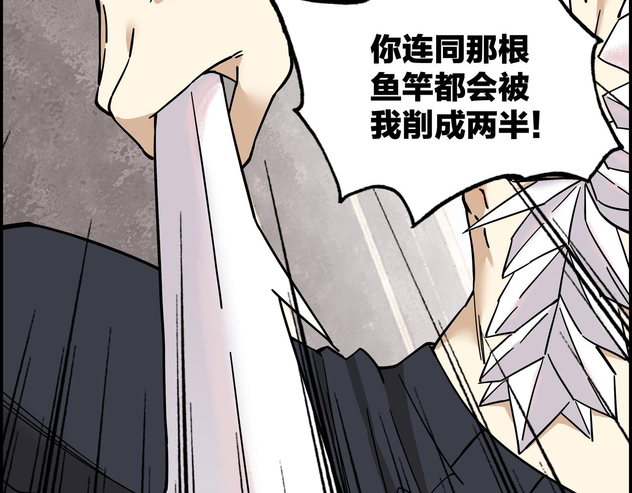 第十八话 一炮双响(1/3)-第19话