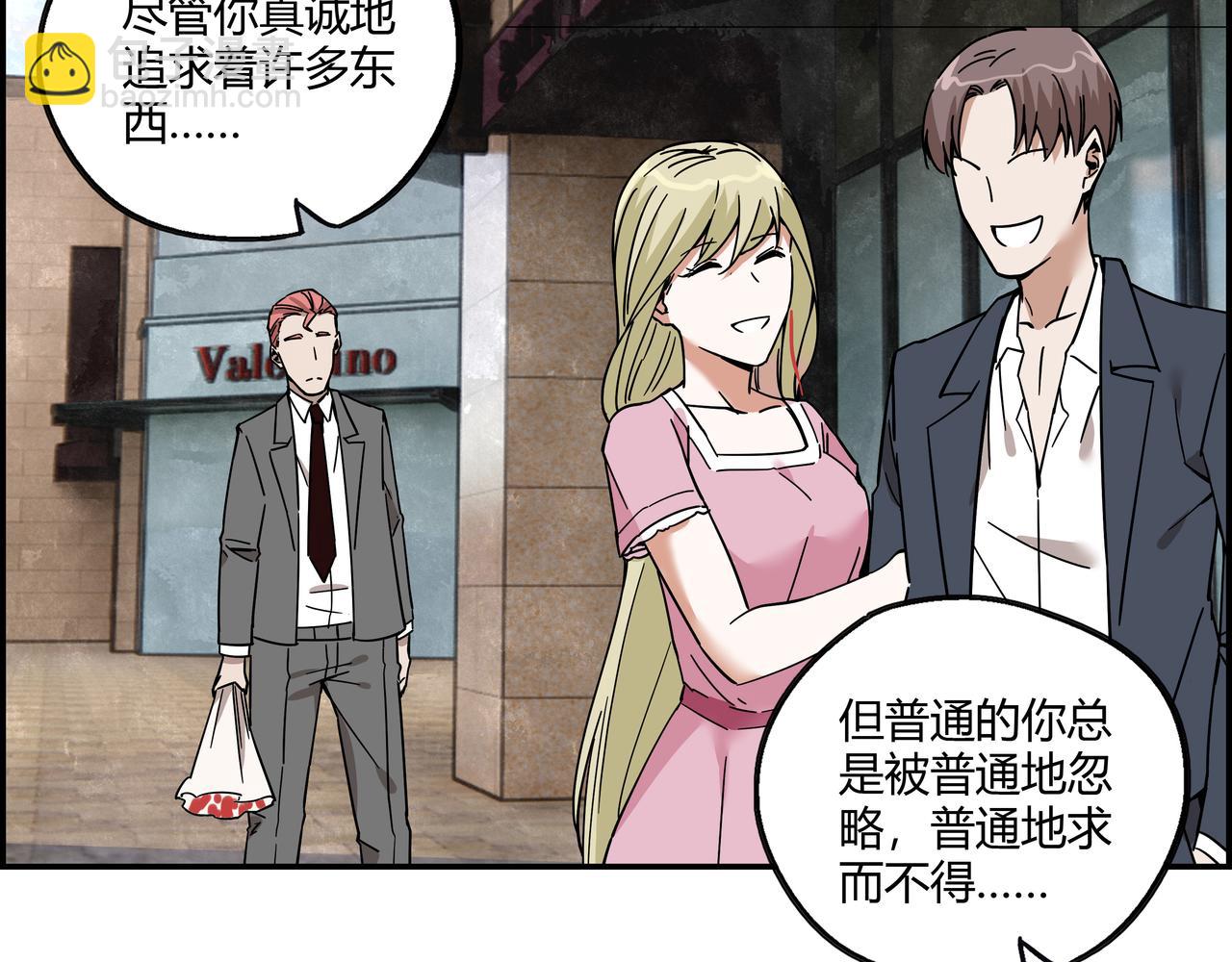 第二十话 技高一筹(1/2)-第21话