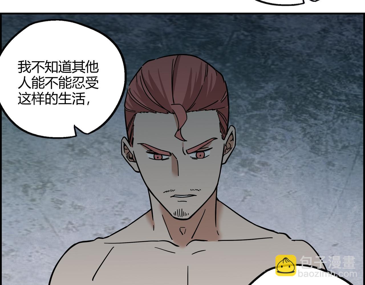 第二十话 技高一筹(1/2)-第21话