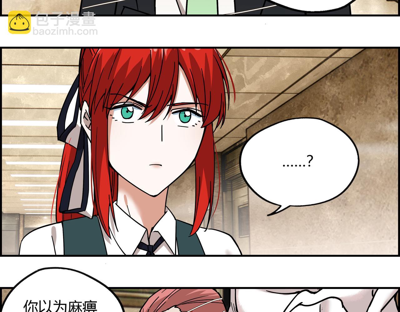 第二十话 技高一筹(1/2)-第21话