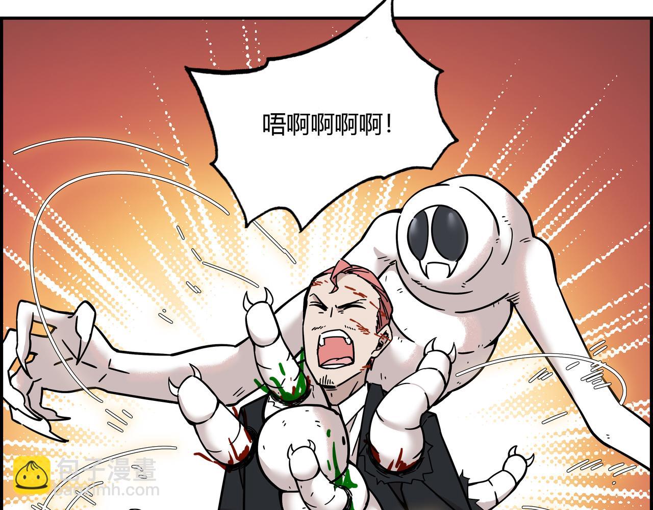 第二十话 技高一筹(1/2)-第21话