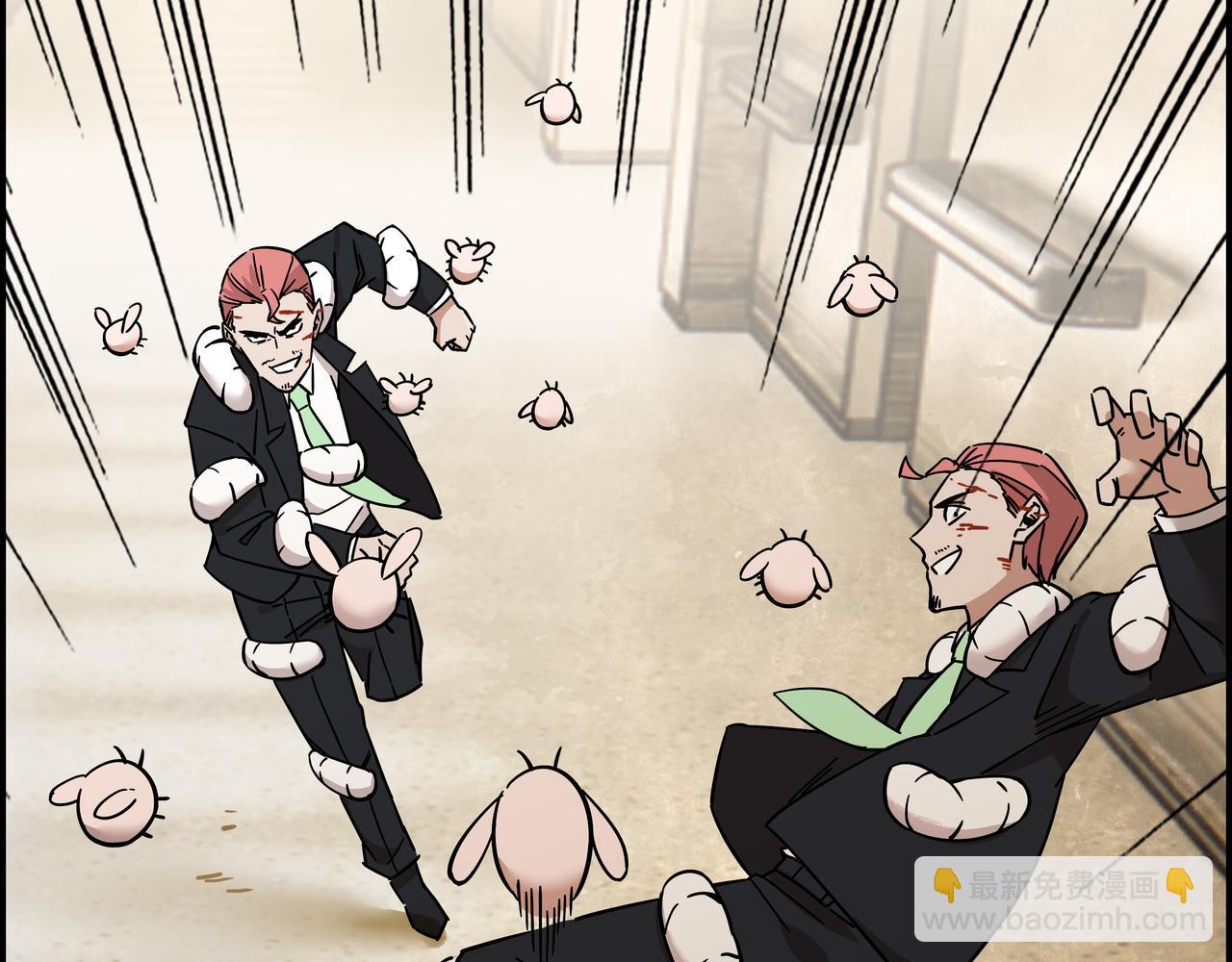 第二十话 技高一筹(1/2)-第21话