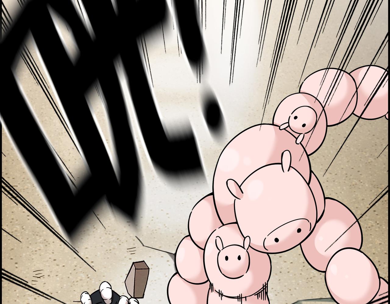 第二十话 技高一筹(1/2)-第21话