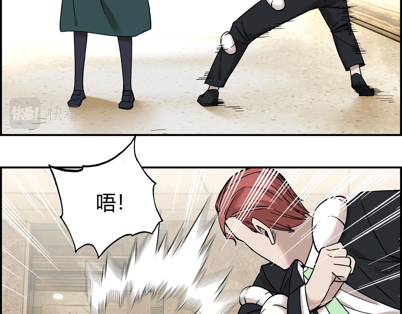 第二十话 技高一筹(1/2)-第21话