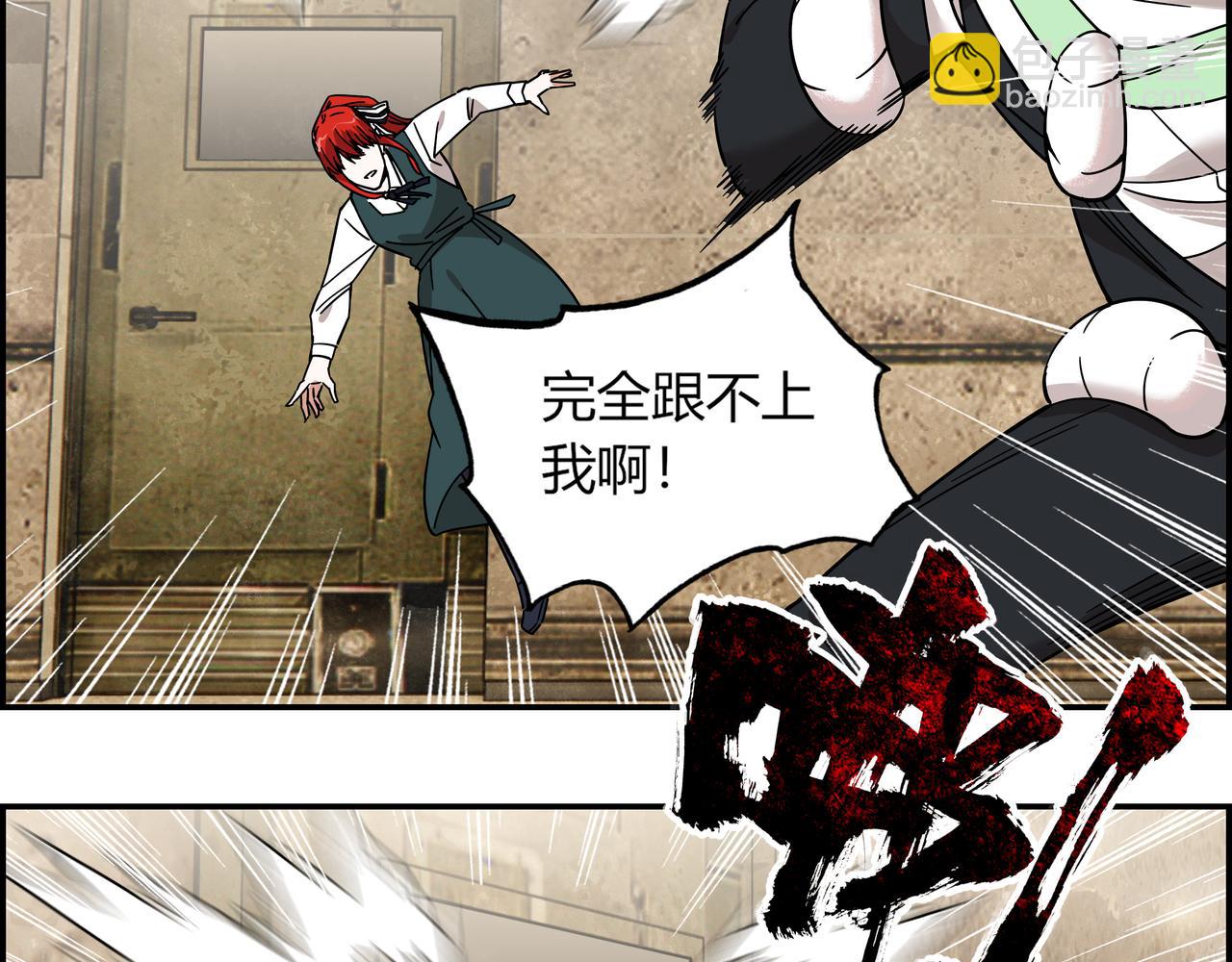 第二十话 技高一筹(1/2)-第21话