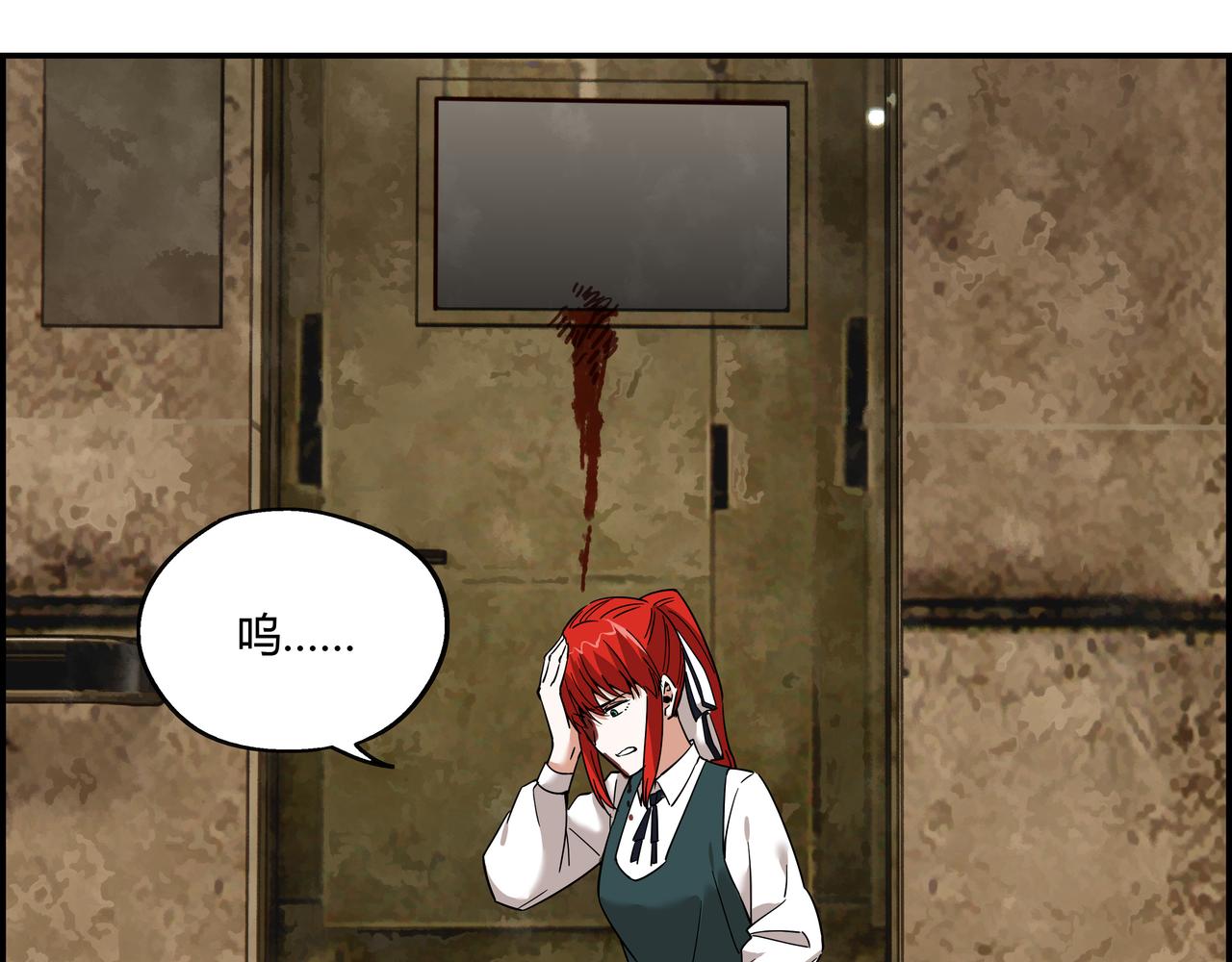 第二十话 技高一筹(1/2)-第21话