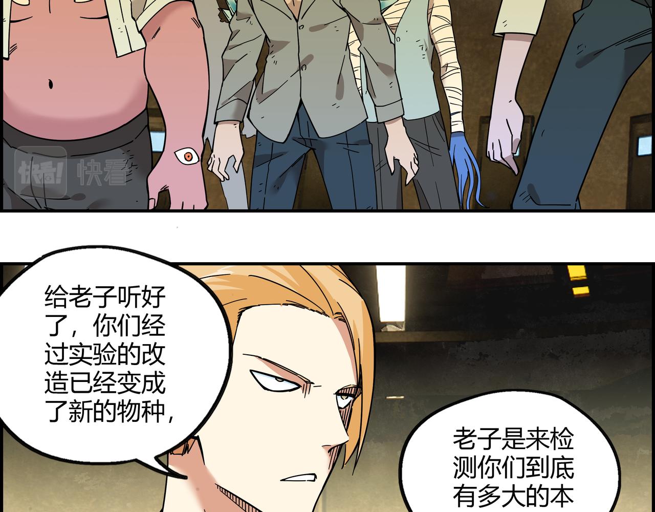 第二十二话 冤家路窄(1/2)-第23话