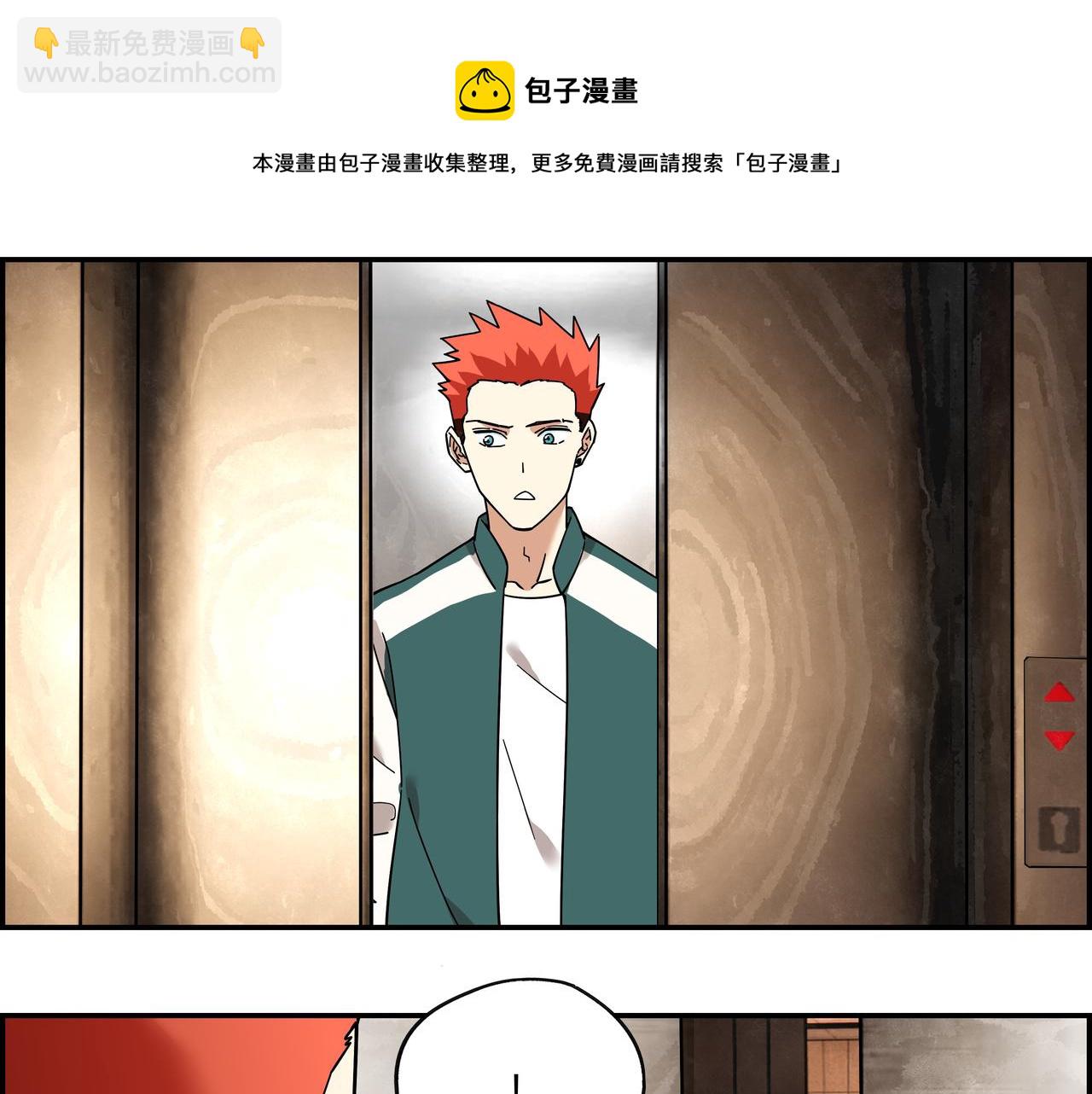 第二十二话 冤家路窄(1/2)-第23话