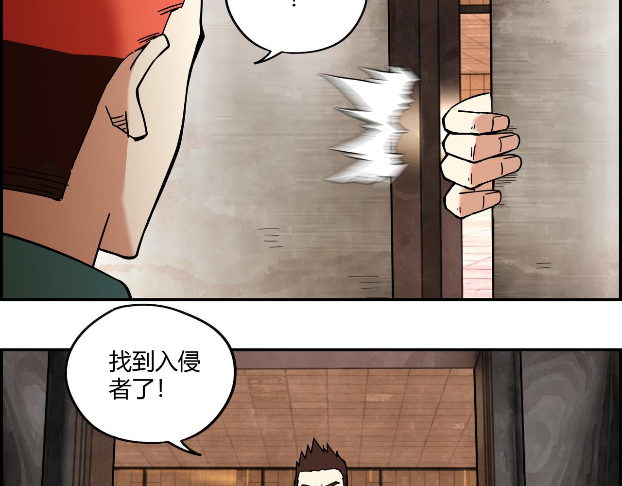 第二十二话 冤家路窄(1/2)-第23话