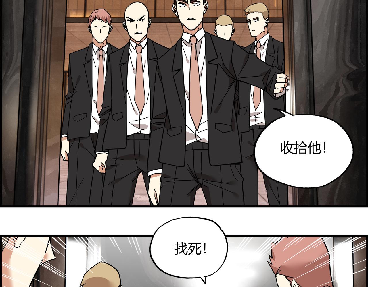 第二十二话 冤家路窄(1/2)-第23话