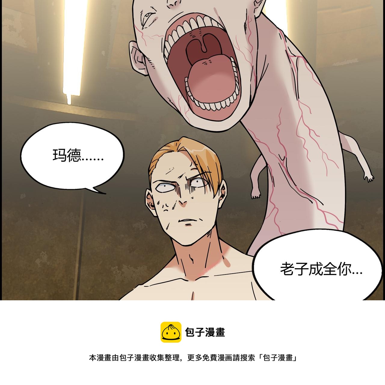 第二十二话 冤家路窄(1/2)-第23话