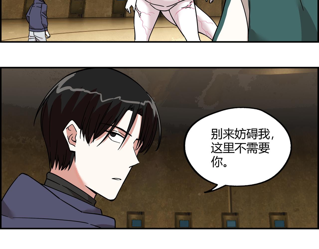 第二十二话 冤家路窄(1/2)-第23话