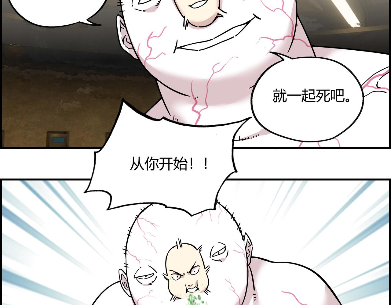 第二十二话 冤家路窄(1/2)-第23话