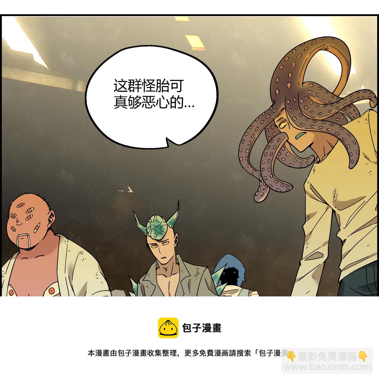 第二十二话 冤家路窄(1/2)-第23话