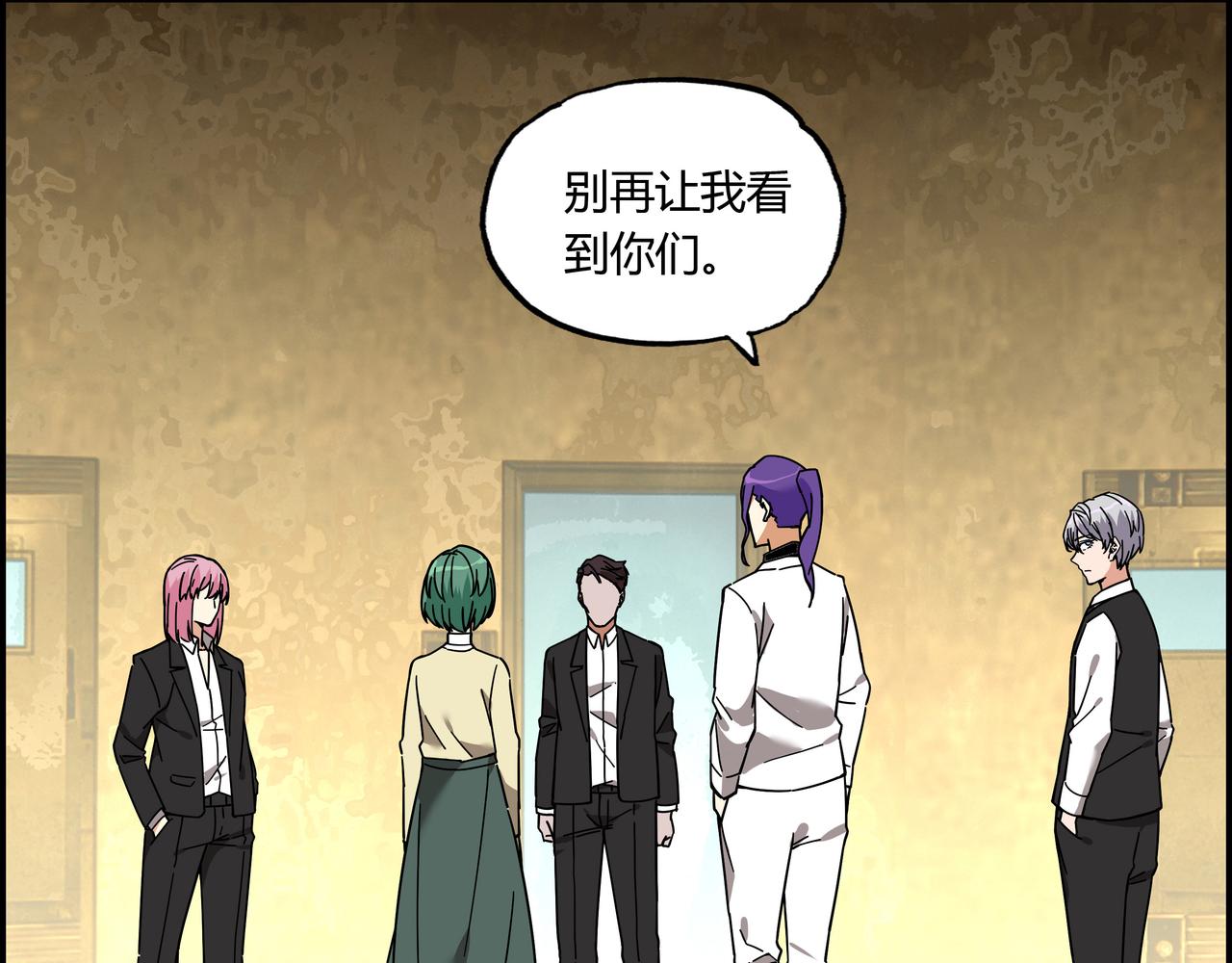 第二十四话 地下都市(1/2)-第25话