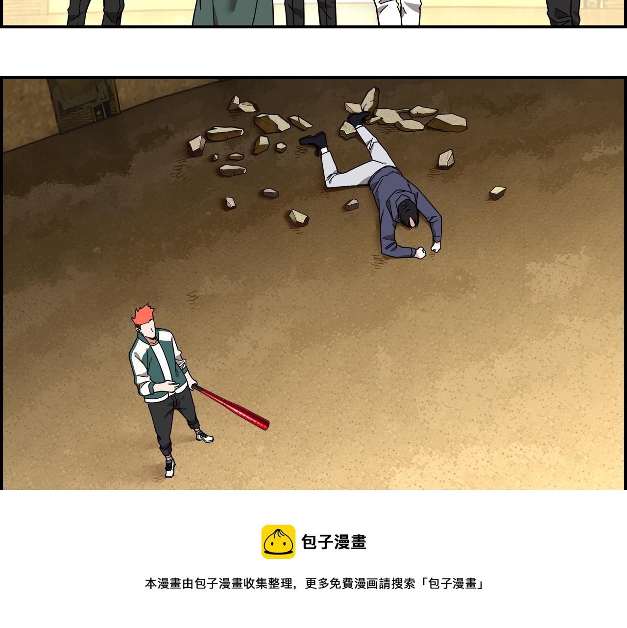 第二十四话 地下都市(1/2)-第25话