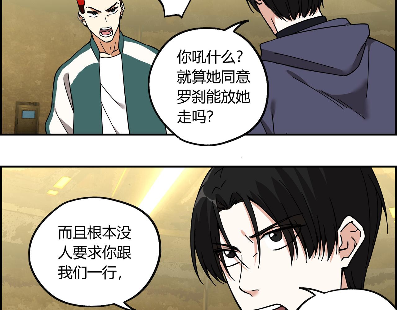 第二十四话 地下都市(1/2)-第25话