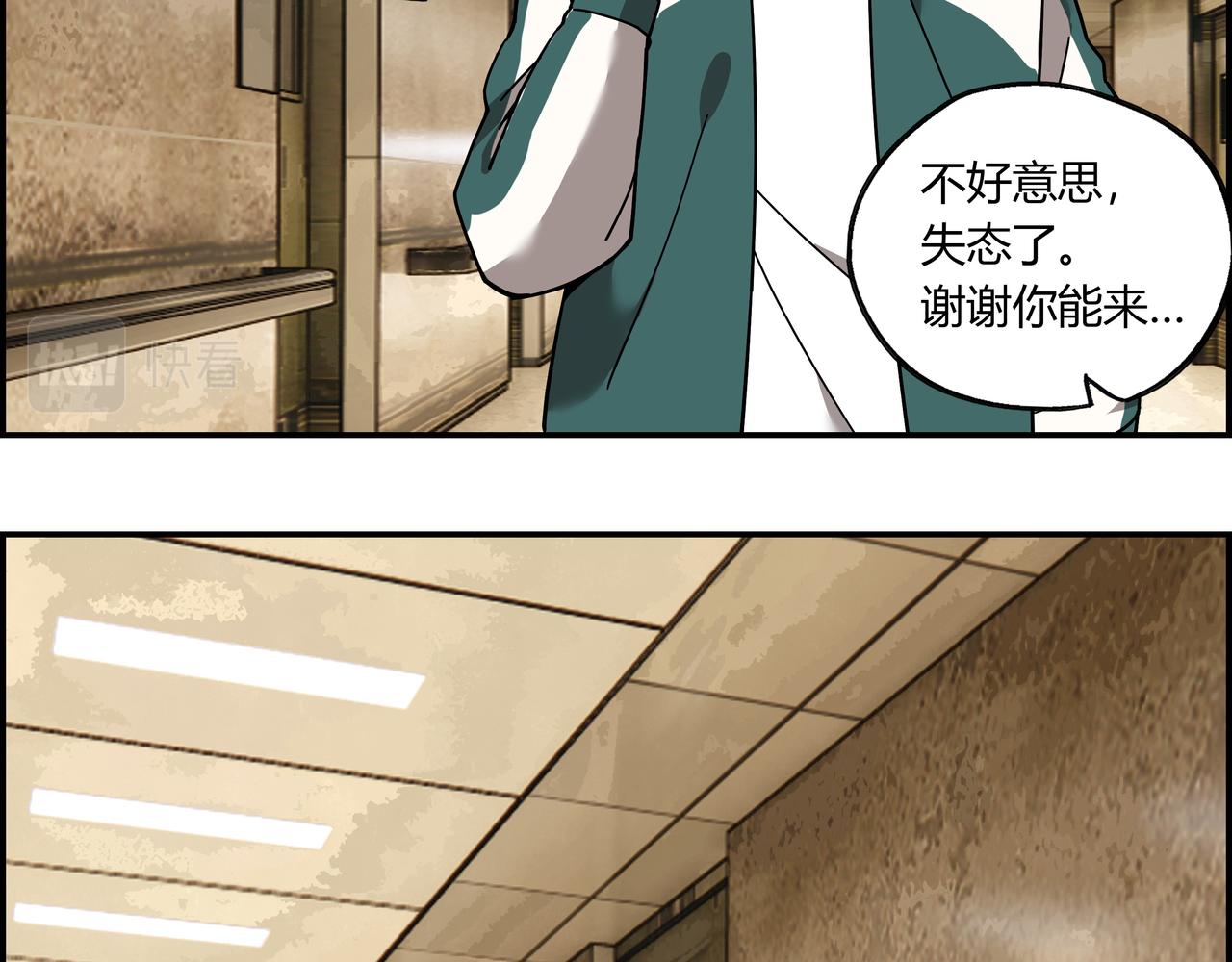 第二十四话 地下都市(1/2)-第25话