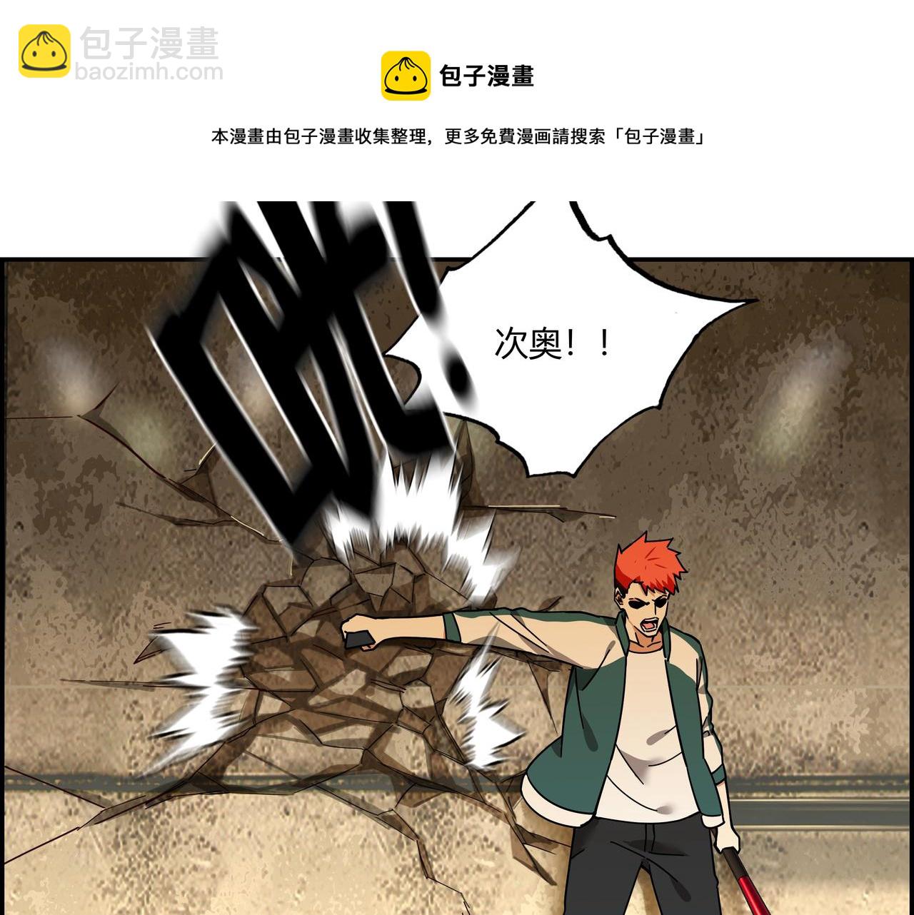 第二十四话 地下都市(1/2)-第25话