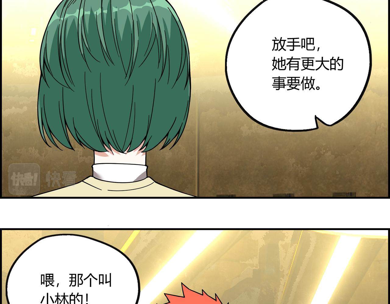 第二十四话 地下都市(1/2)-第25话