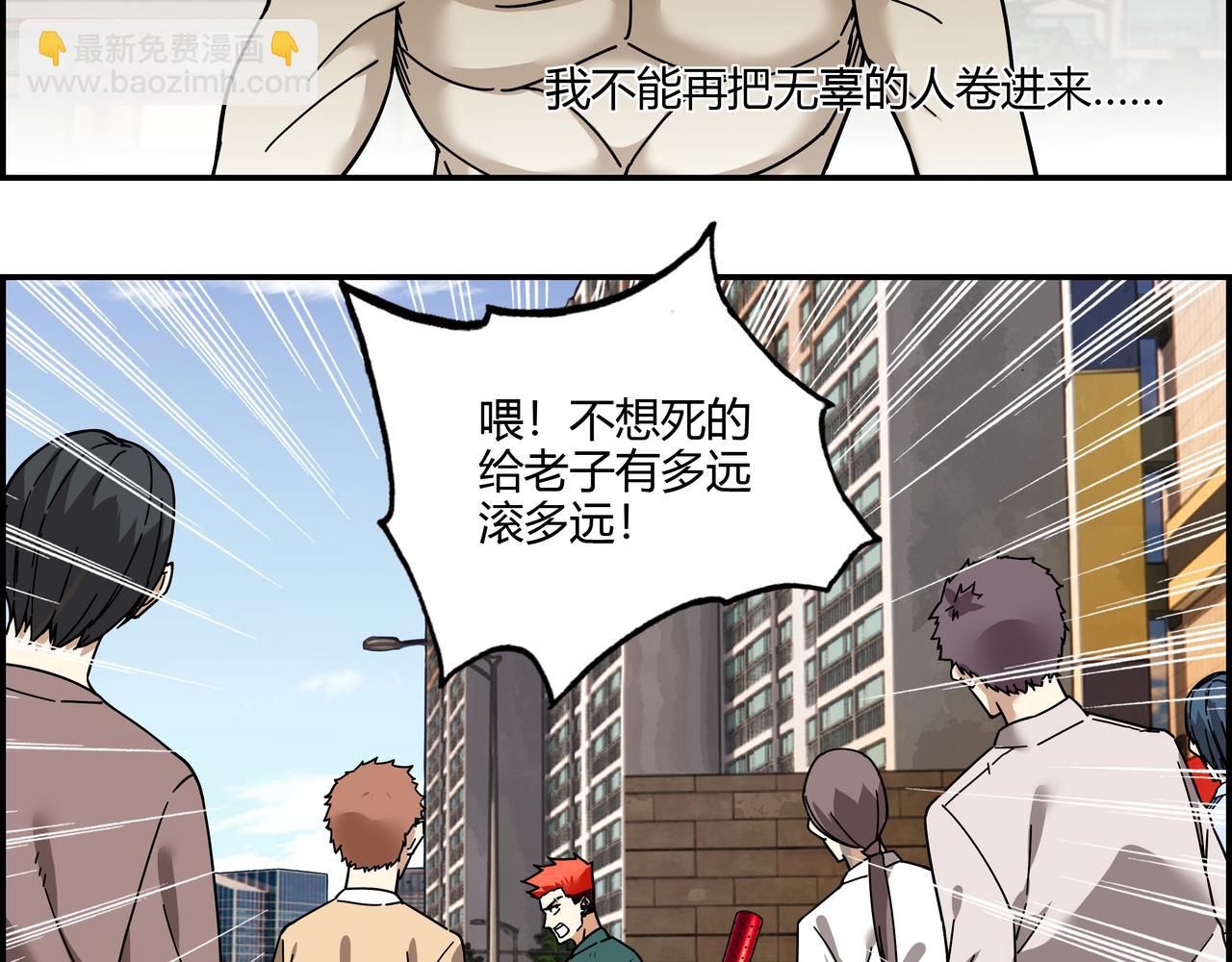 第二十六话 虽迟但到(1/2)-第27话