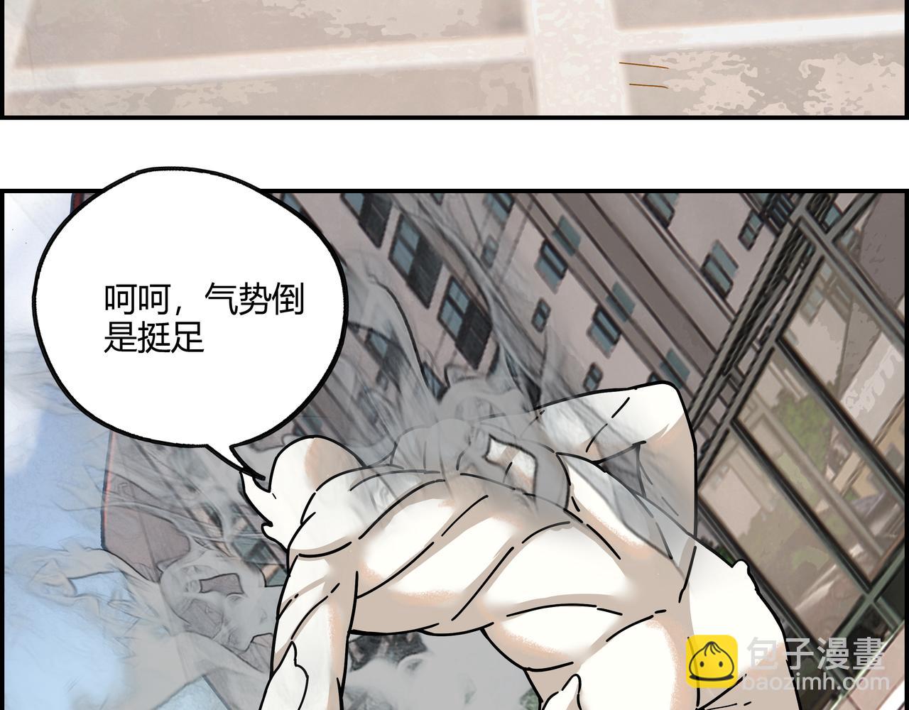 第二十六话 虽迟但到(1/2)-第27话