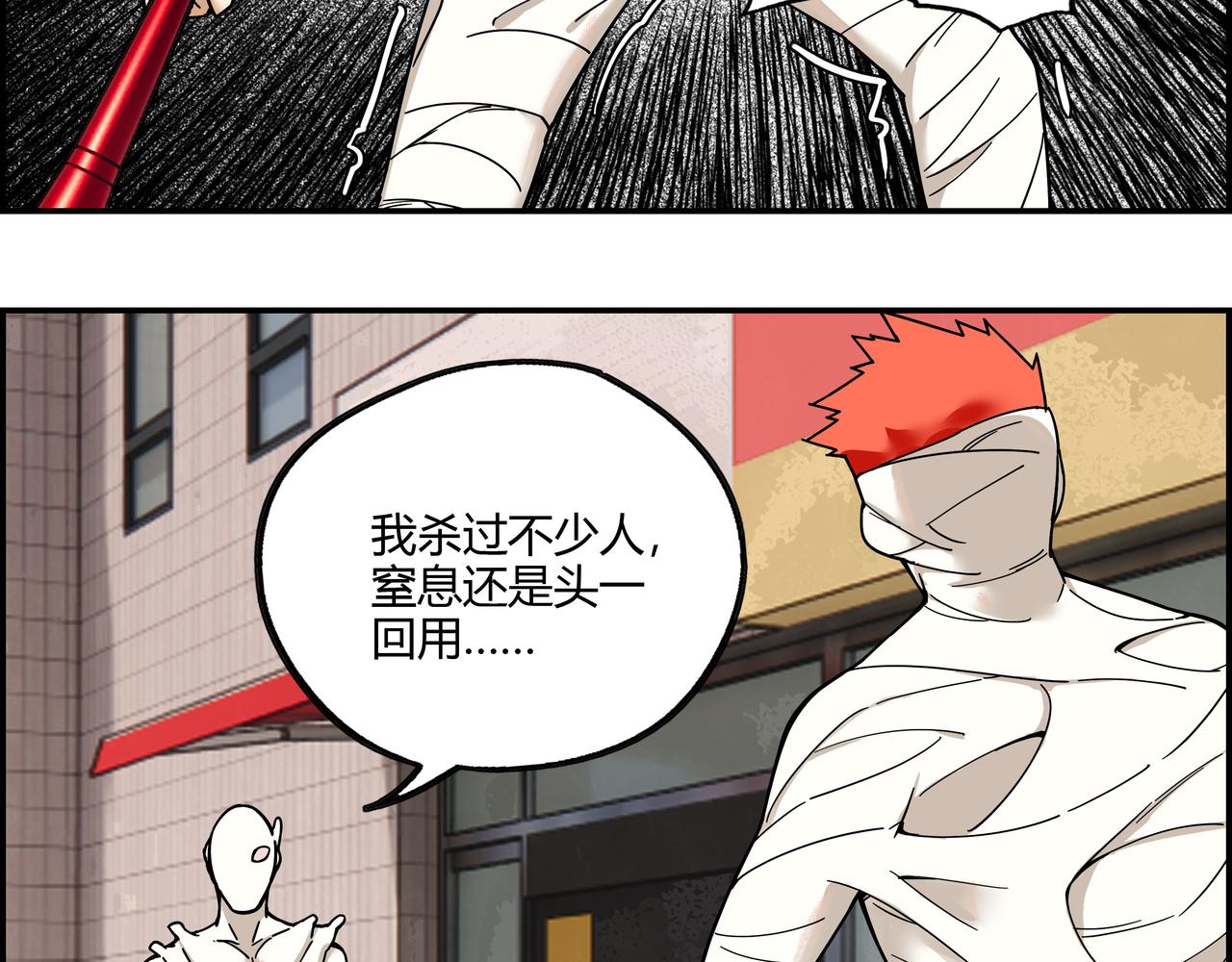 第二十六话 虽迟但到(1/2)-第27话