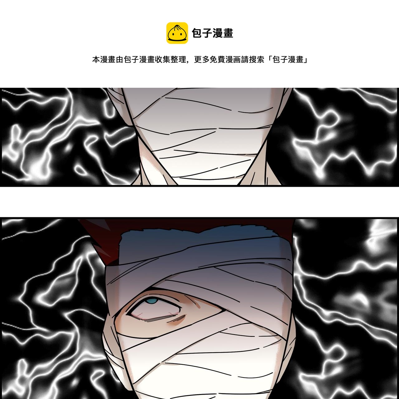 第二十六话 虽迟但到(1/2)-第27话