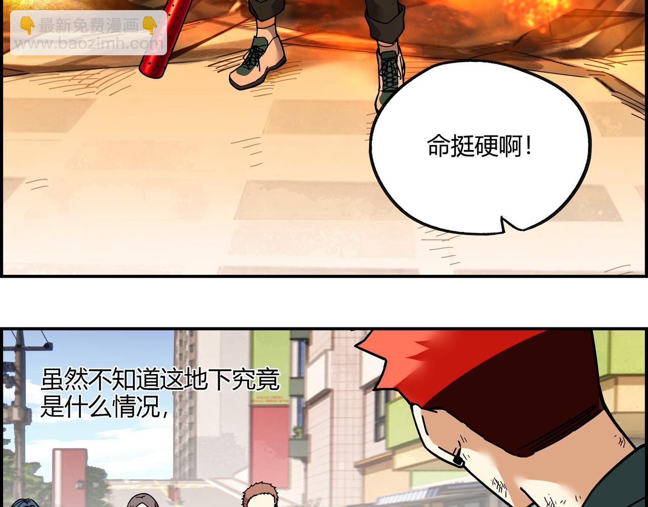 第二十六话 虽迟但到(1/2)-第27话