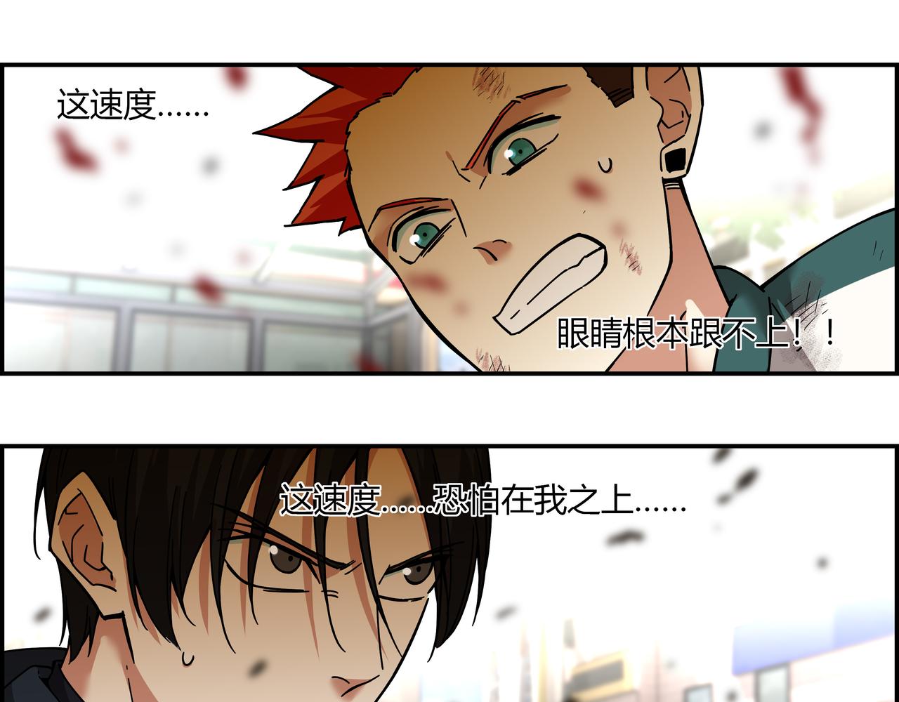 第二十八话 陷入苦战(1/2)-第29话