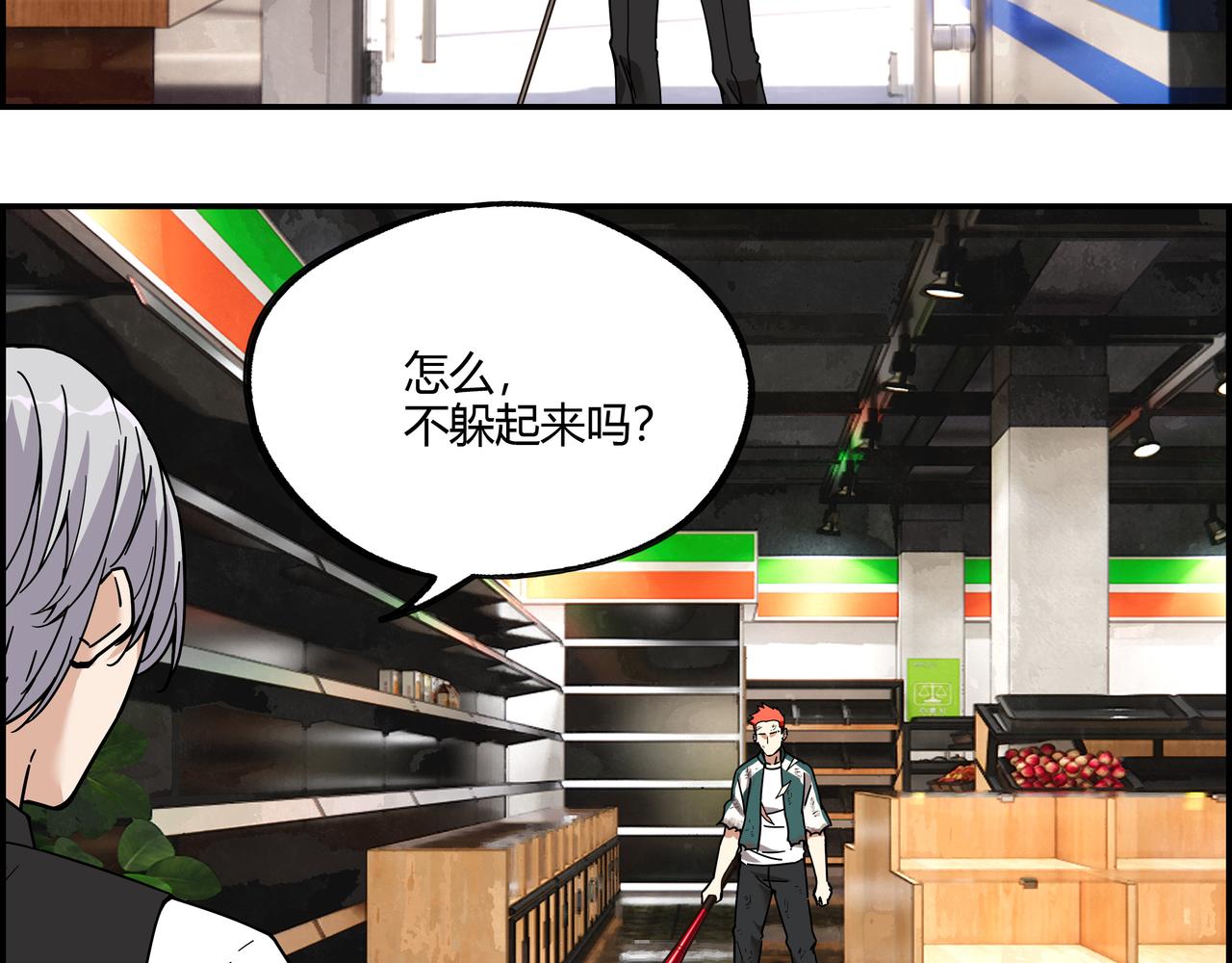 第二十八话 陷入苦战(1/2)-第29话