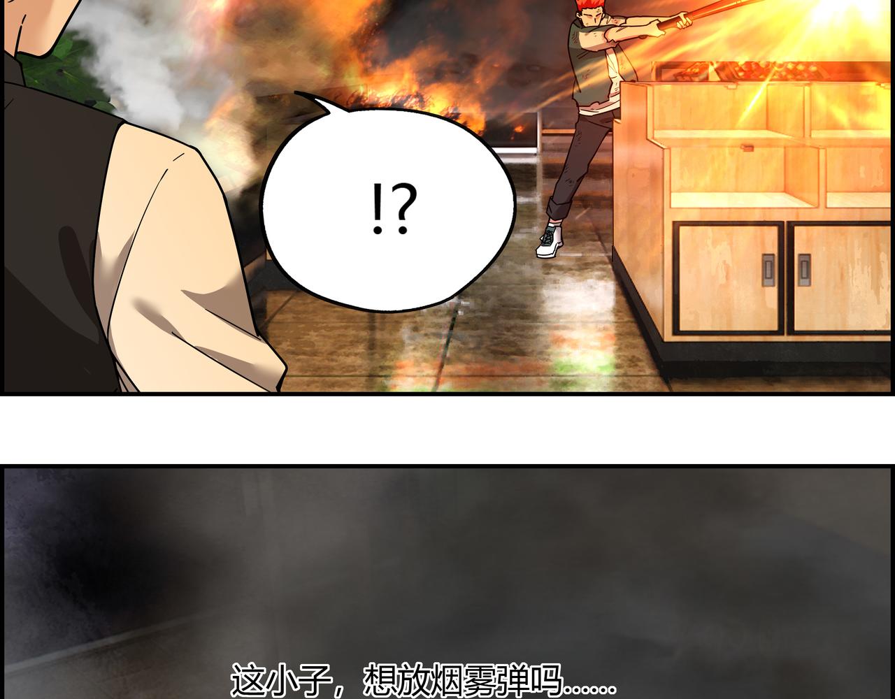 第二十八话 陷入苦战(1/2)-第29话