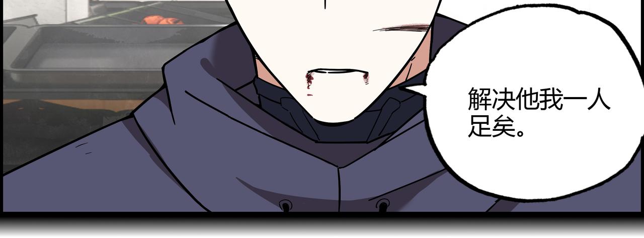 第二十八话 陷入苦战(1/2)-第29话