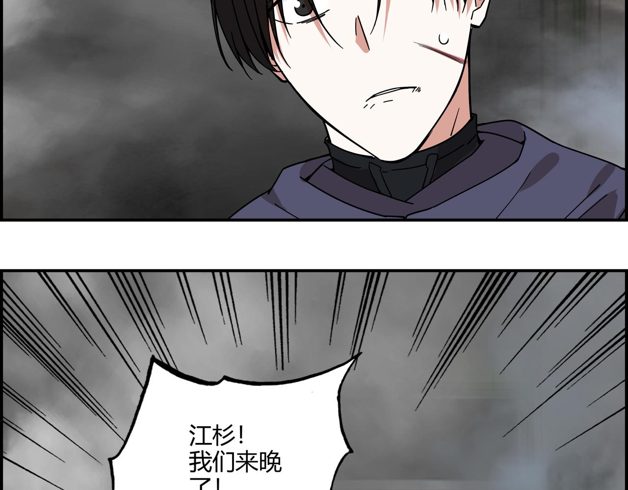 第三十话 丧尸血清？(1/2)-第31话