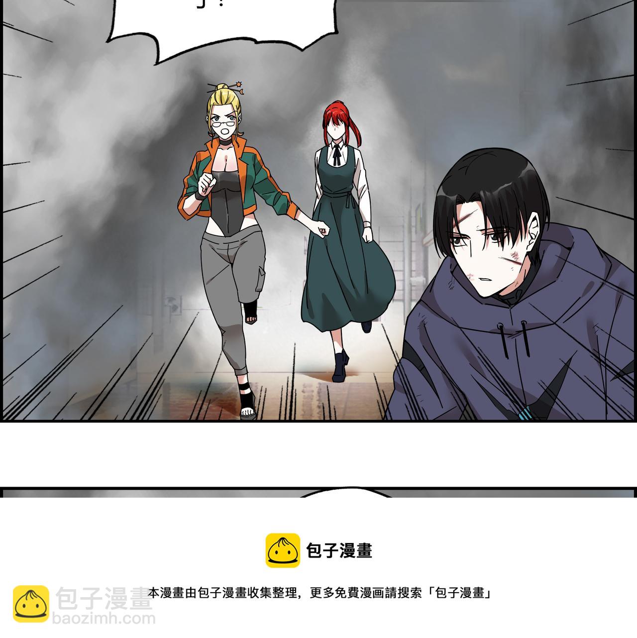 第三十话 丧尸血清？(1/2)-第31话