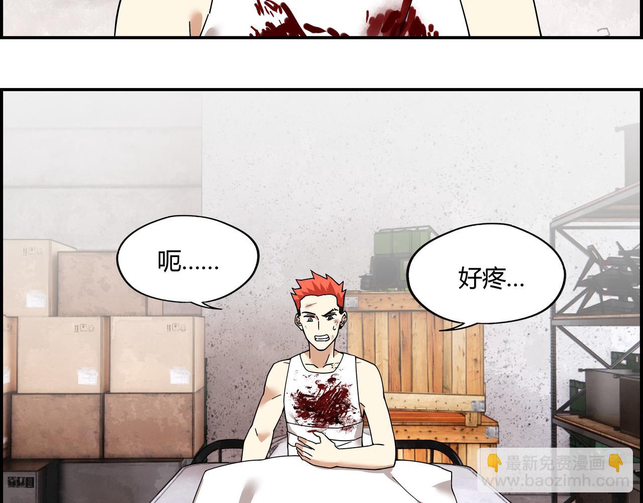 第三十话 丧尸血清？(1/2)-第31话