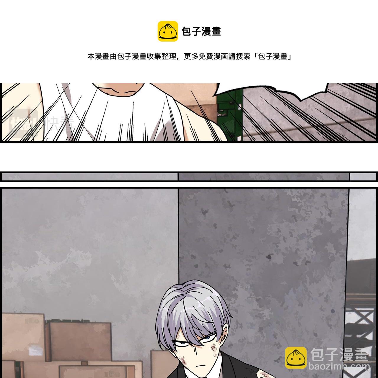 第三十话 丧尸血清？(1/2)-第31话