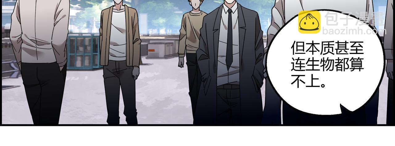 第三十话 丧尸血清？(1/2)-第31话