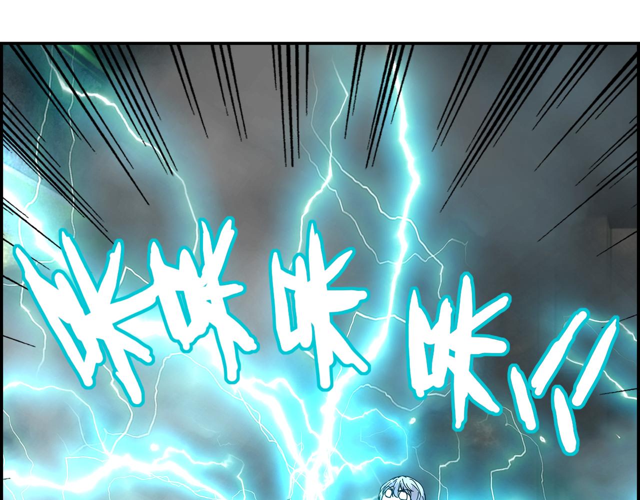 第三十话 丧尸血清？(1/2)-第31话