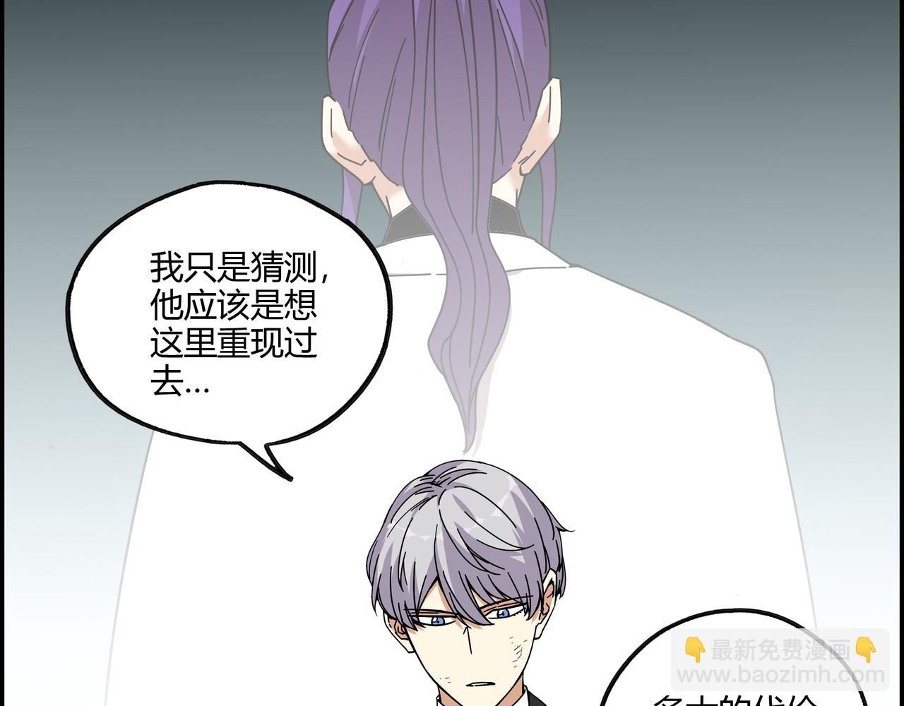 第三十话 丧尸血清？(1/2)-第31话