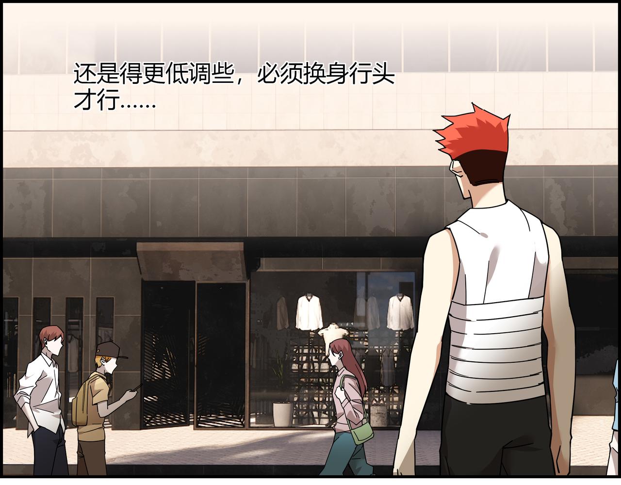 第三十二话 重温过去(1/2)-第33话