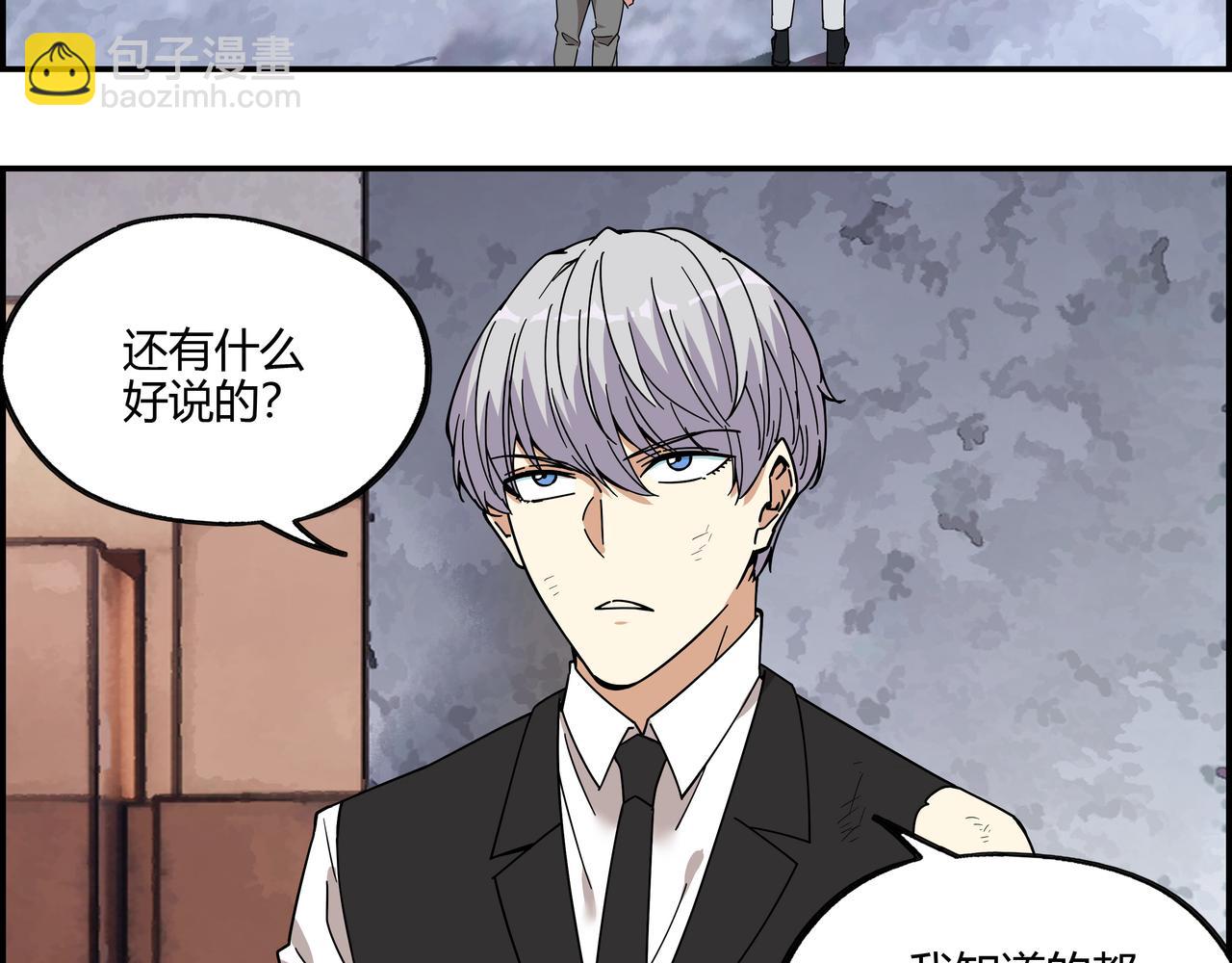 第三十二话 重温过去(1/2)-第33话