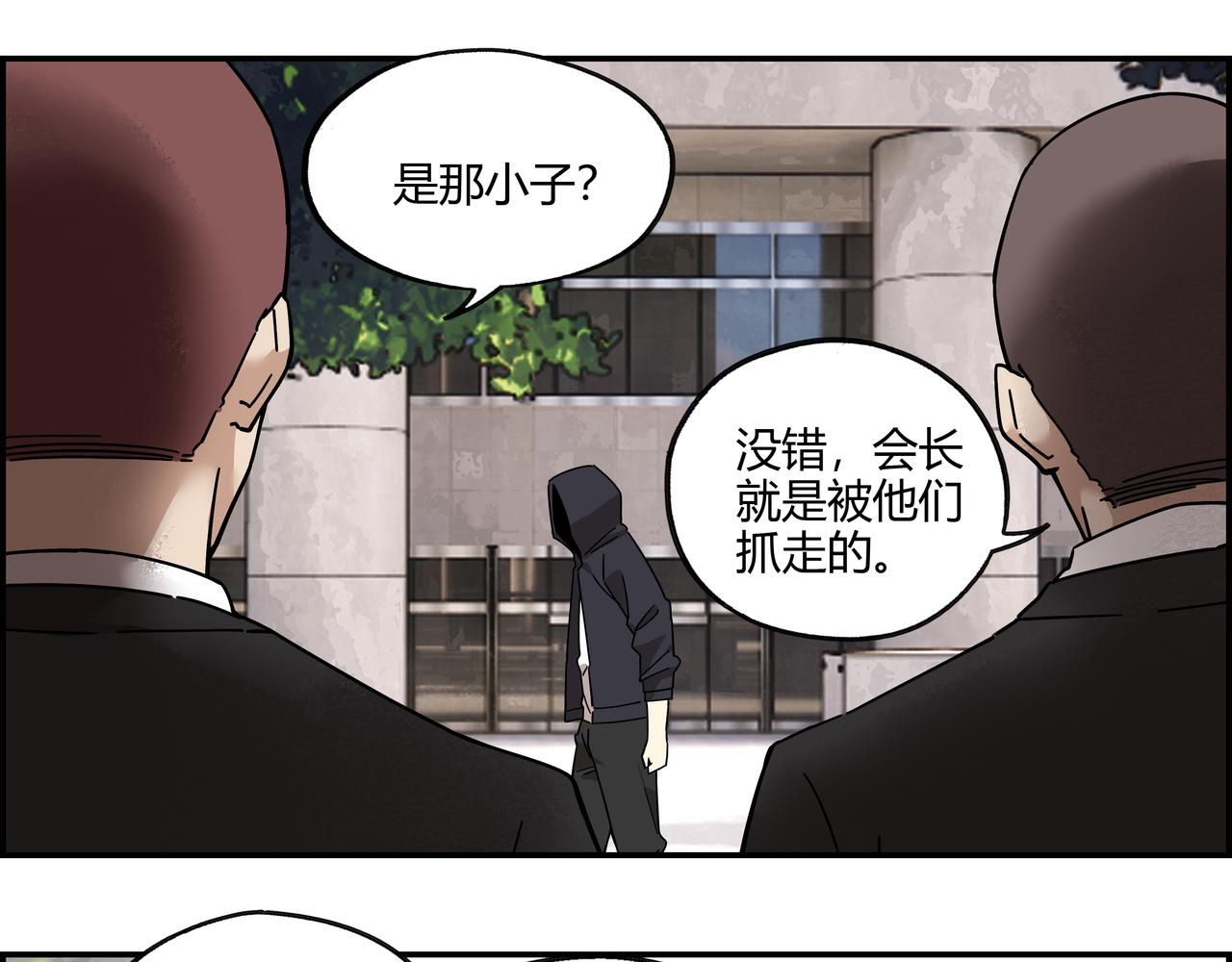 第三十二话 重温过去(1/2)-第33话