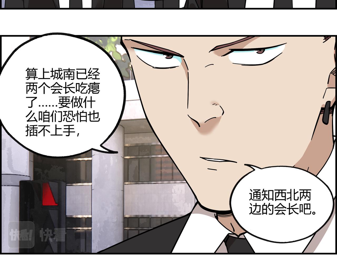 第三十二话 重温过去(1/2)-第33话